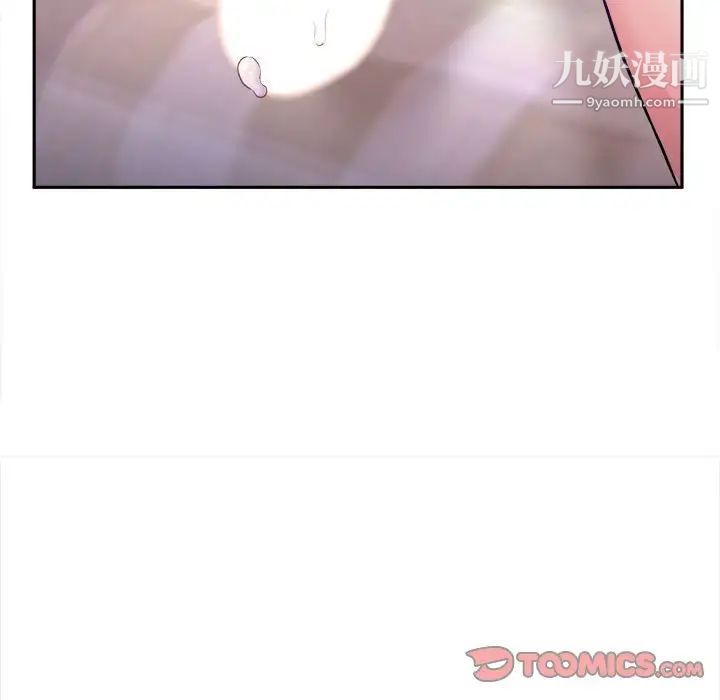 《越界的20岁》漫画 第34話