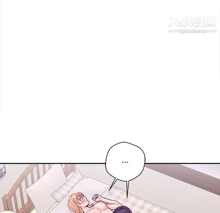 《越界的20岁》漫画 第34話