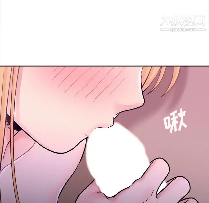 《越界的20岁》漫画 第34話