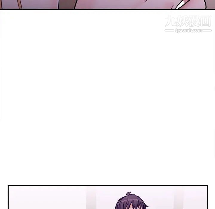《越界的20岁》漫画 第34話