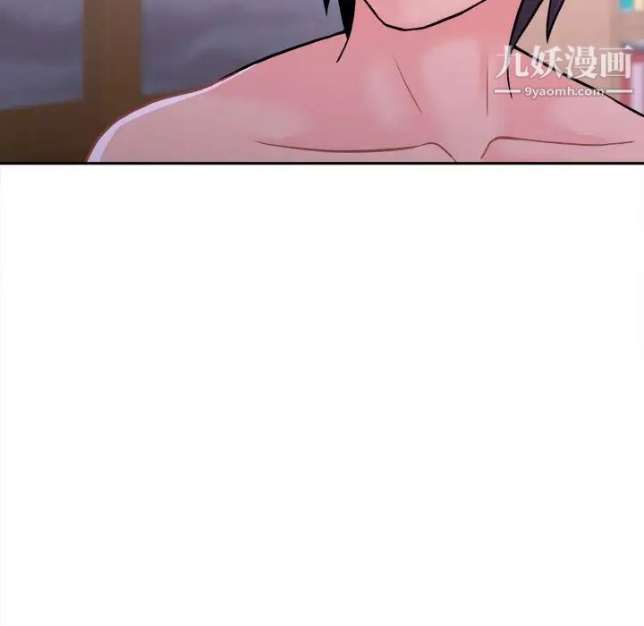 《越界的20岁》漫画 第34話