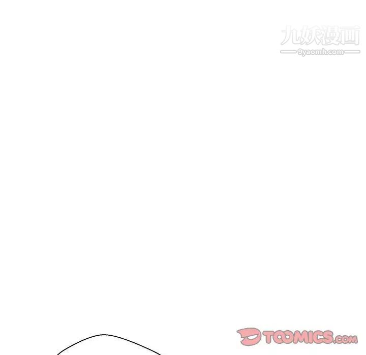 《越界的20岁》漫画 第34話
