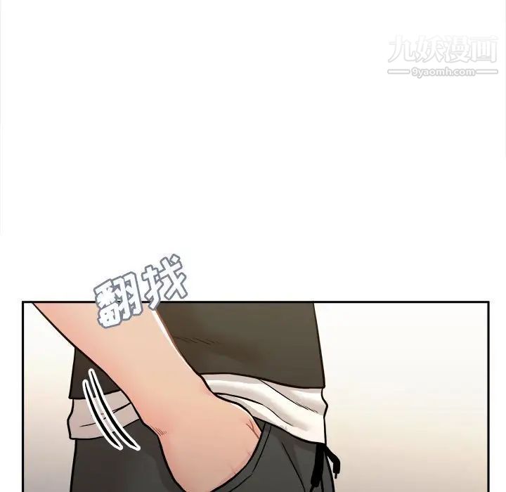 《越界的20岁》漫画 第34話