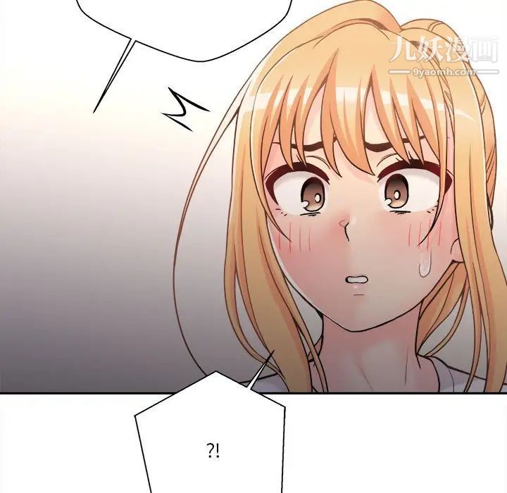 《越界的20岁》漫画 第34話