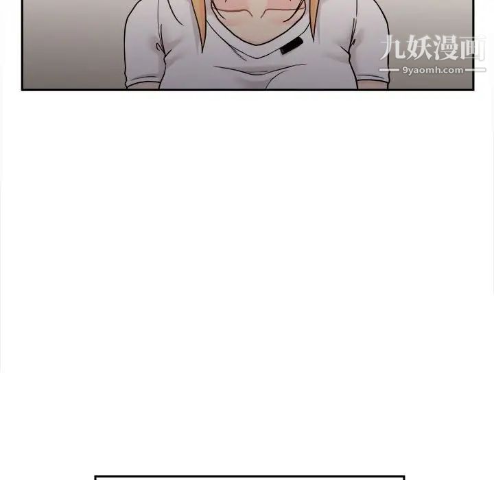 《越界的20岁》漫画 第35話