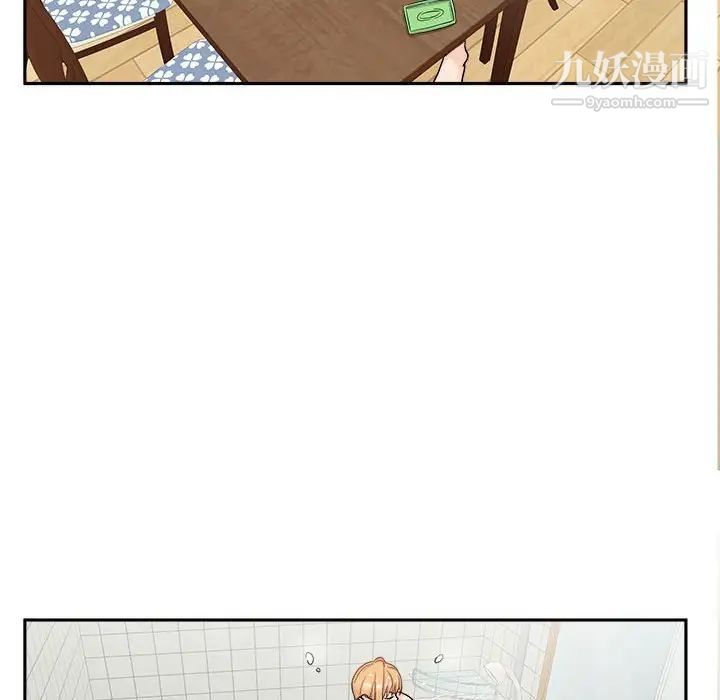 《越界的20岁》漫画 第35話