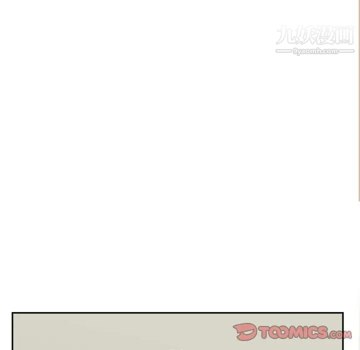 《越界的20岁》漫画 第35話
