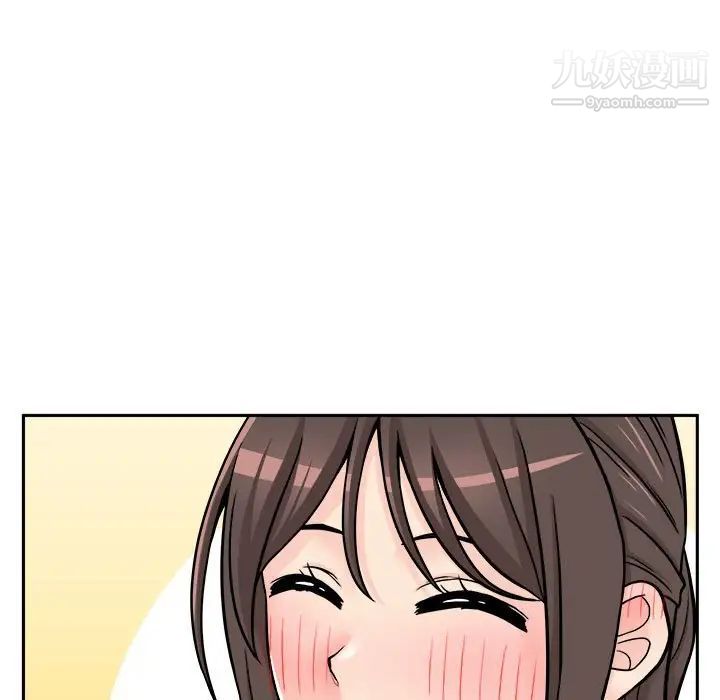 《越界的20岁》漫画 第36話
