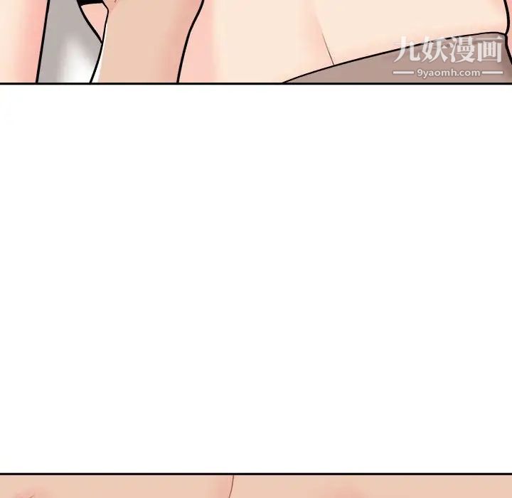 《越界的20岁》漫画 第36話
