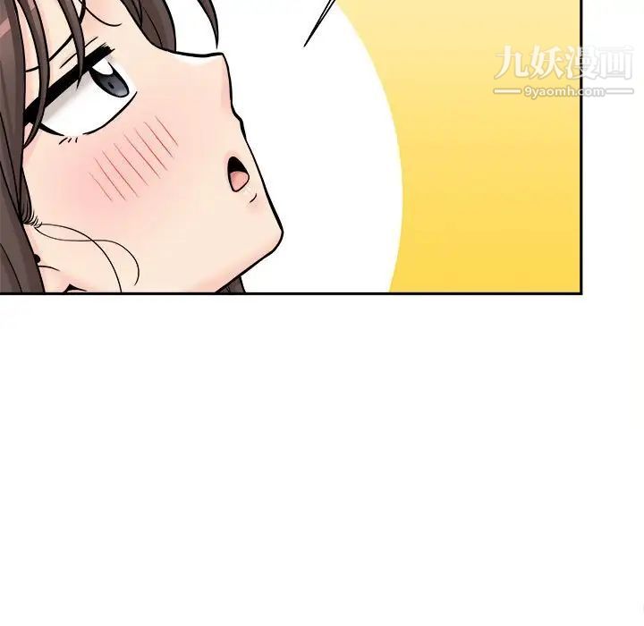 《越界的20岁》漫画 第36話