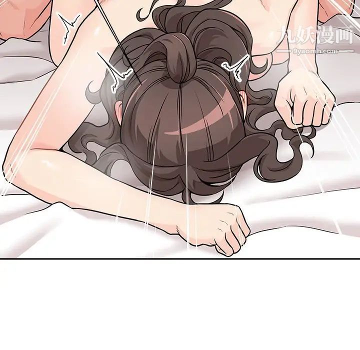 《越界的20岁》漫画 第37話