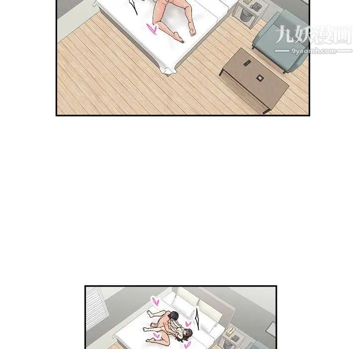 《越界的20岁》漫画 第37話