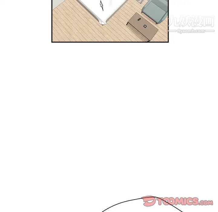 《越界的20岁》漫画 第37話