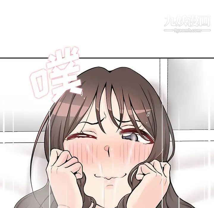 《越界的20岁》漫画 第37話
