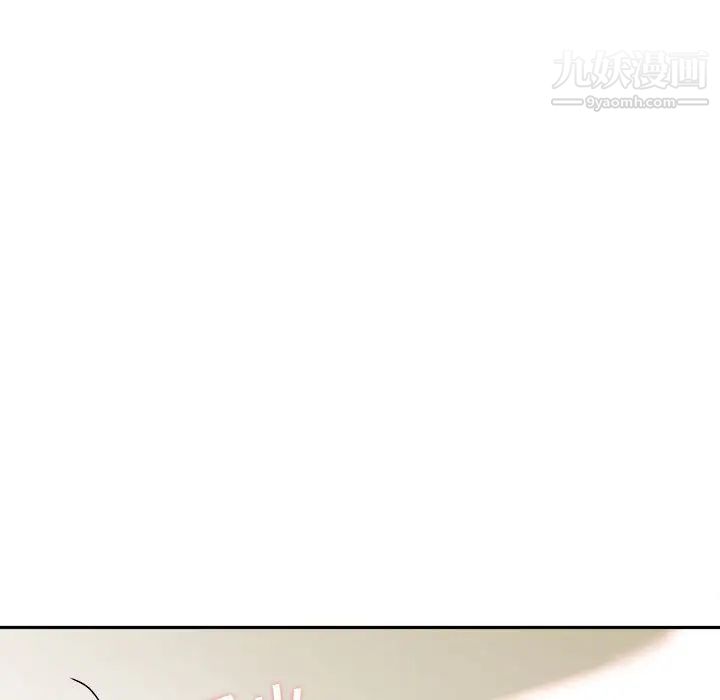 《越界的20岁》漫画 第37話