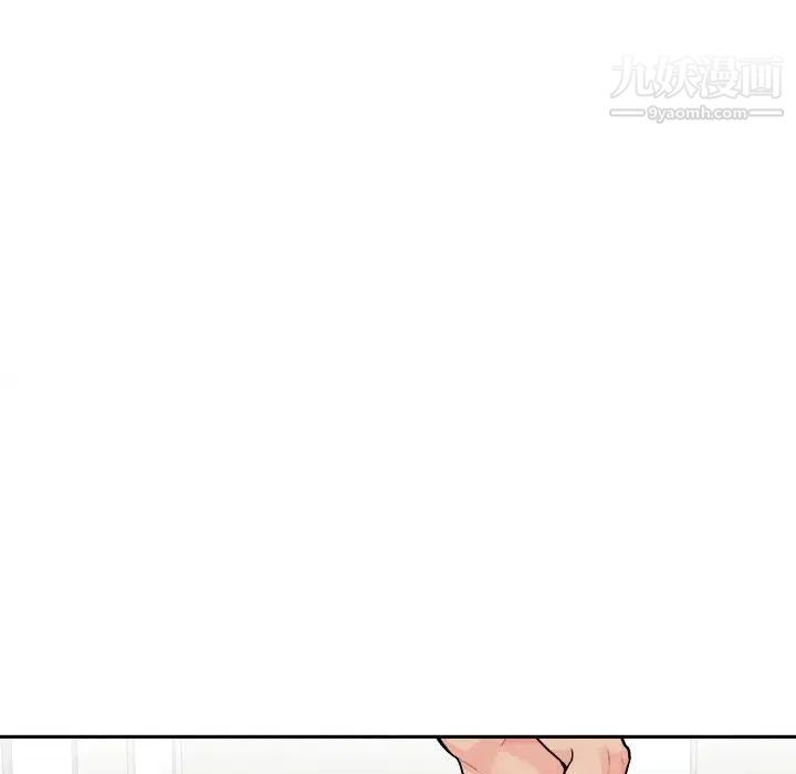 《越界的20岁》漫画 第37話