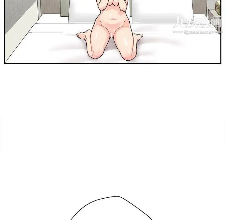 《越界的20岁》漫画 第37話