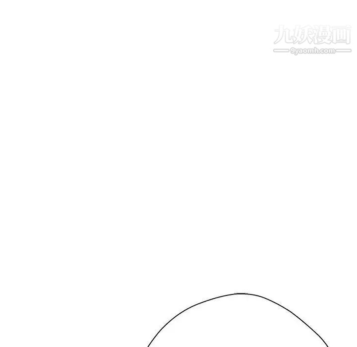 《越界的20岁》漫画 第37話