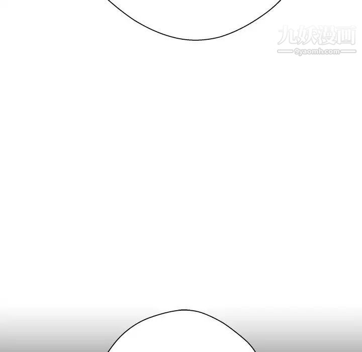 《越界的20岁》漫画 第37話