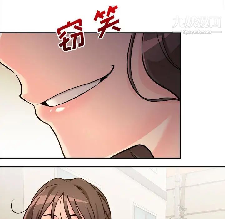 《越界的20岁》漫画 第38話