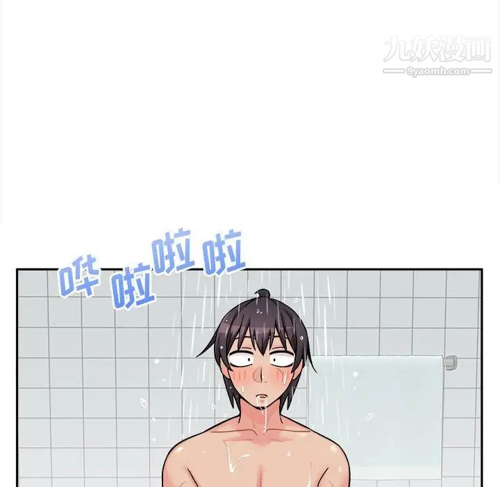 《越界的20岁》漫画 第38話