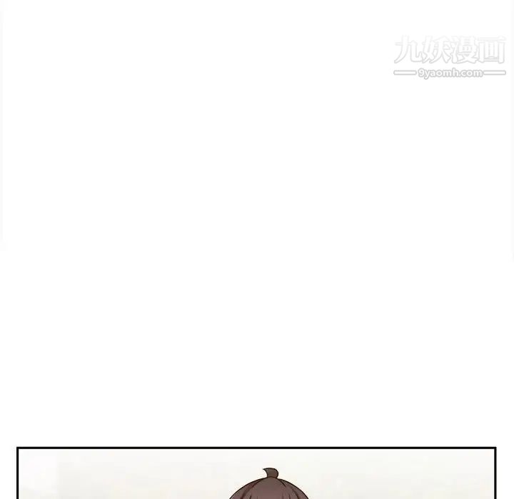 《越界的20岁》漫画 第38話