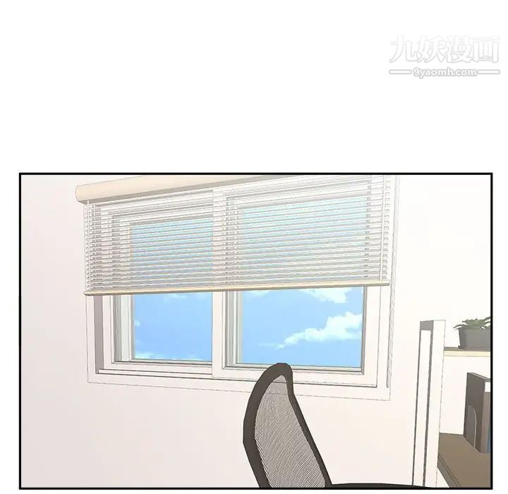 《越界的20岁》漫画 第38話