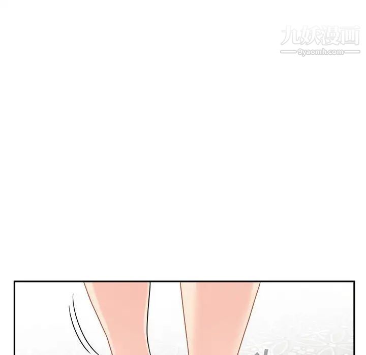《越界的20岁》漫画 第38話