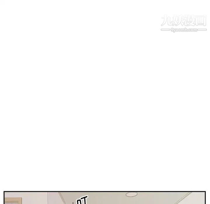 《越界的20岁》漫画 第38話