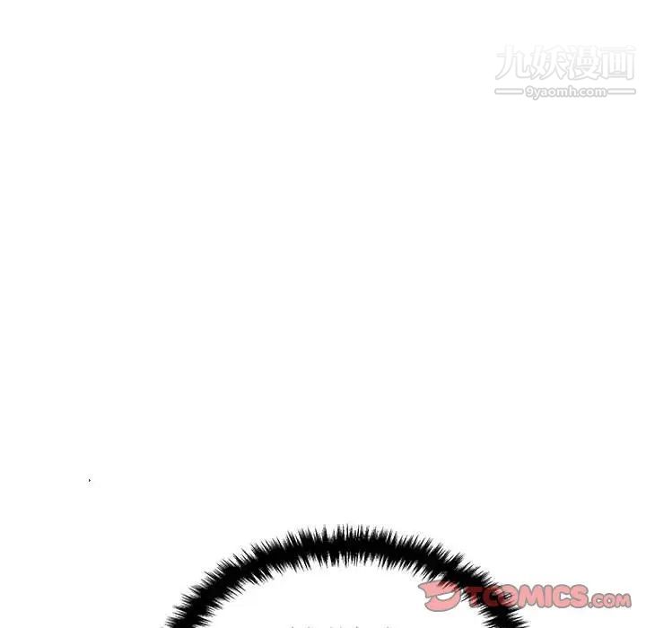 《越界的20岁》漫画 第38話