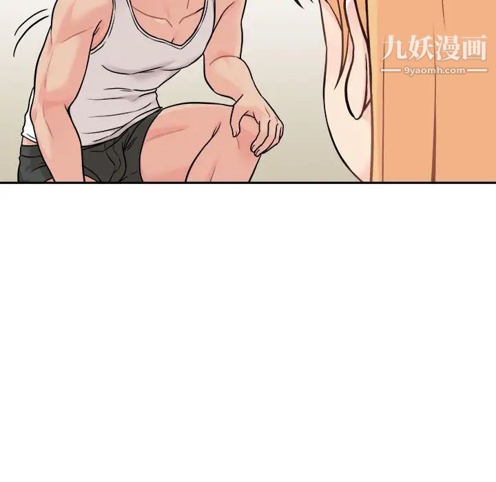 《越界的20岁》漫画 第38話