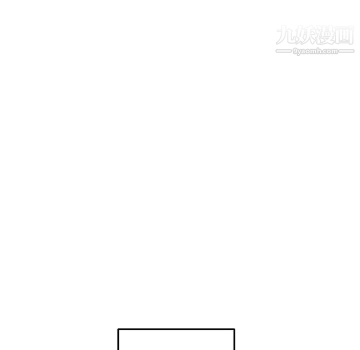 《越界的20岁》漫画 第39話