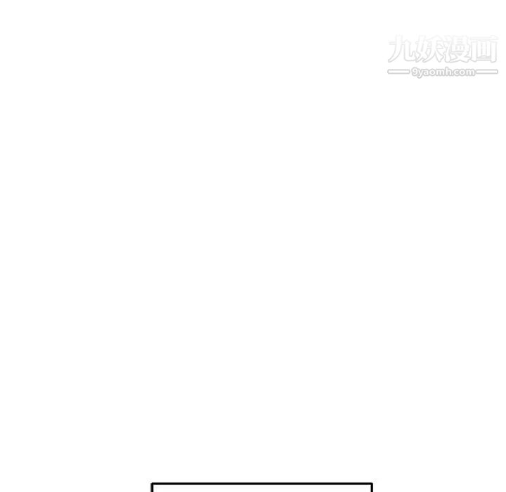 《越界的20岁》漫画 第39話