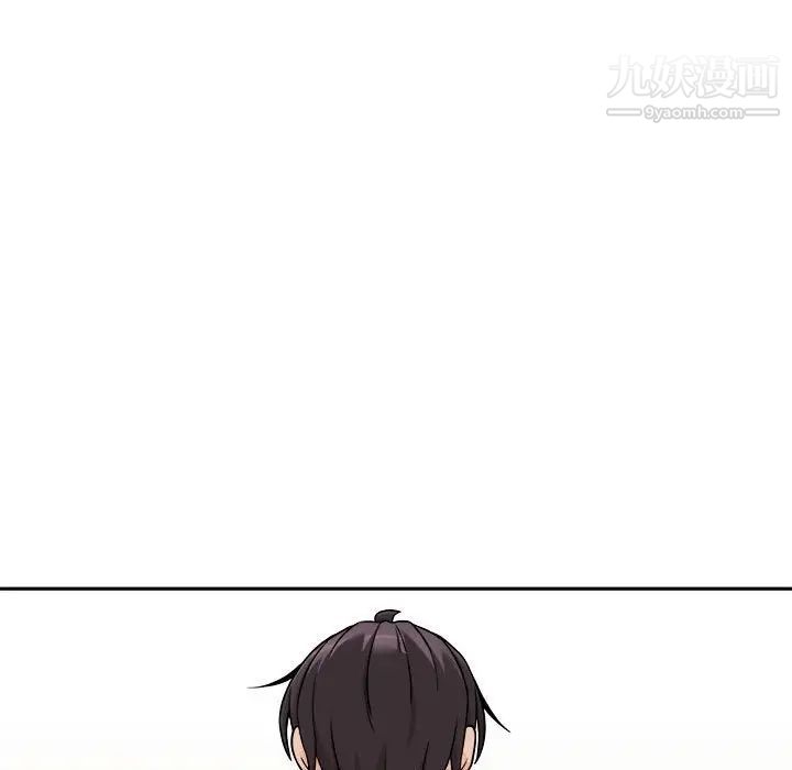 《越界的20岁》漫画 第39話