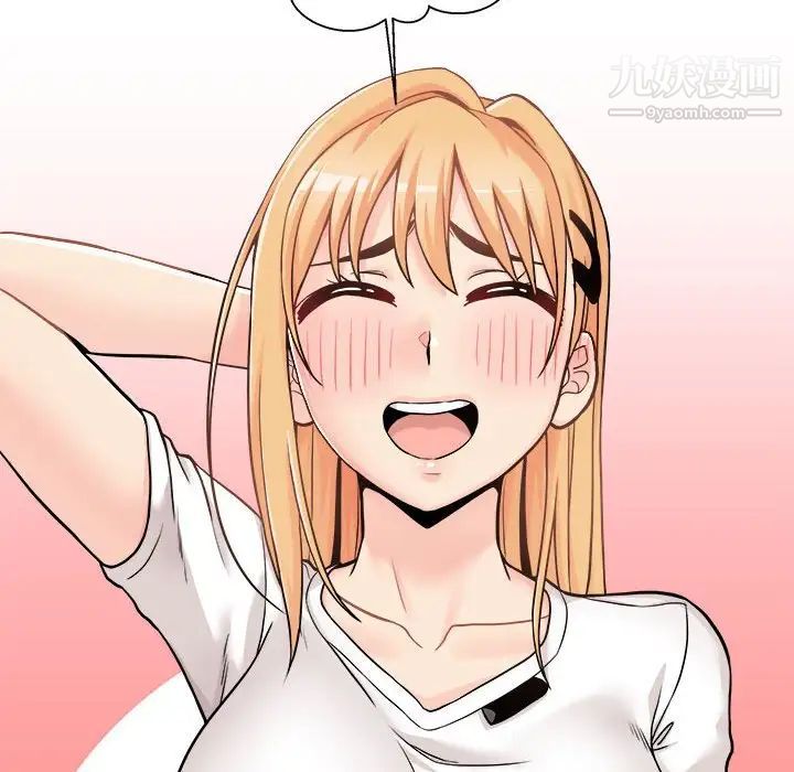 《越界的20岁》漫画 第39話