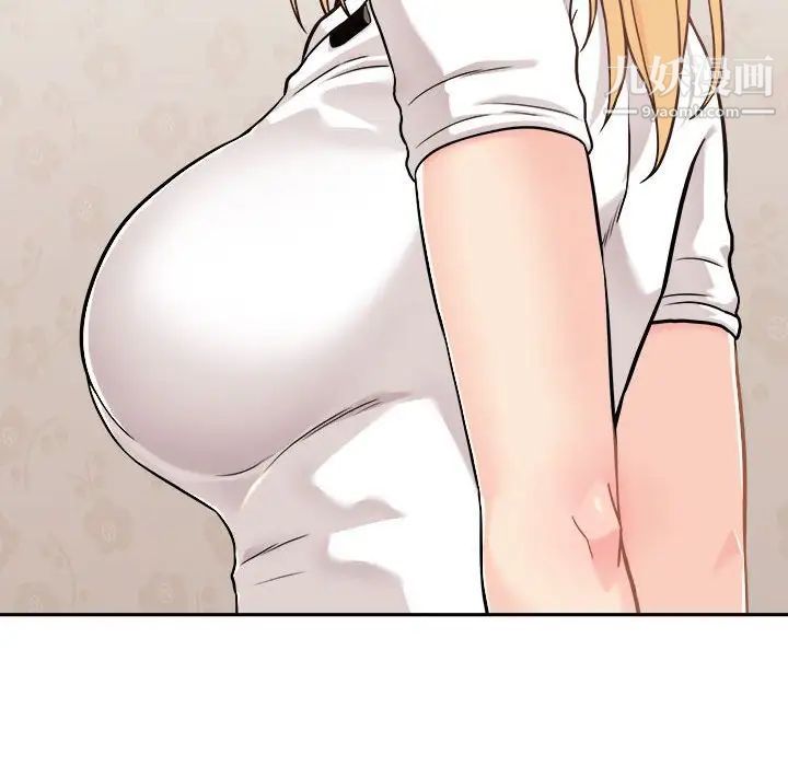 《越界的20岁》漫画 第39話