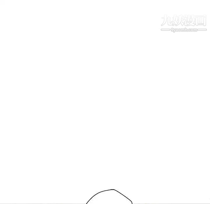 《越界的20岁》漫画 第39話