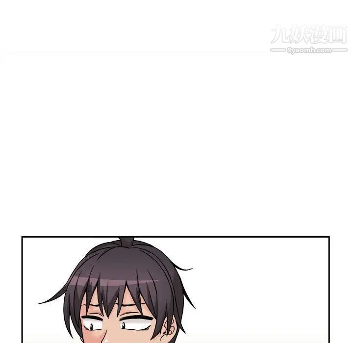 《越界的20岁》漫画 第39話