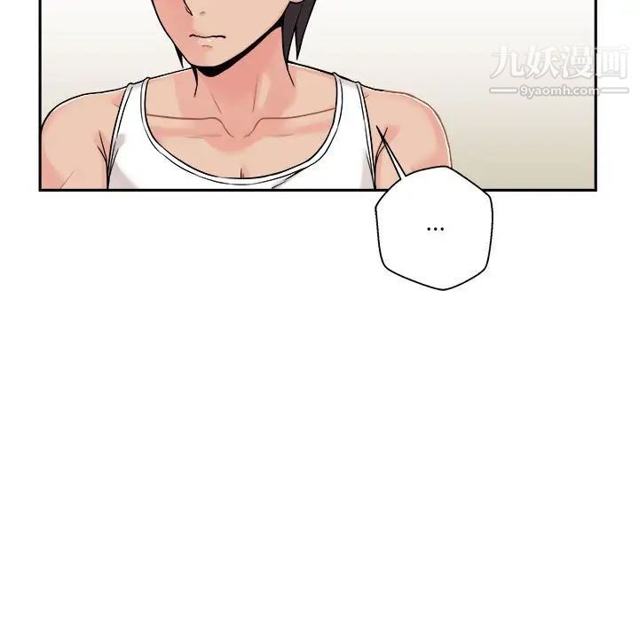 《越界的20岁》漫画 第39話