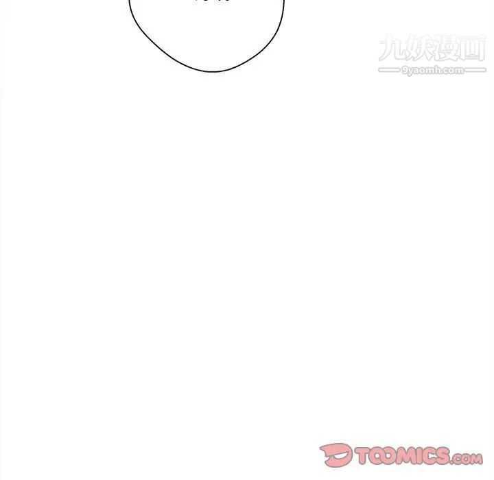 《越界的20岁》漫画 第39話