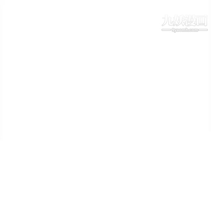 《越界的20岁》漫画 第39話