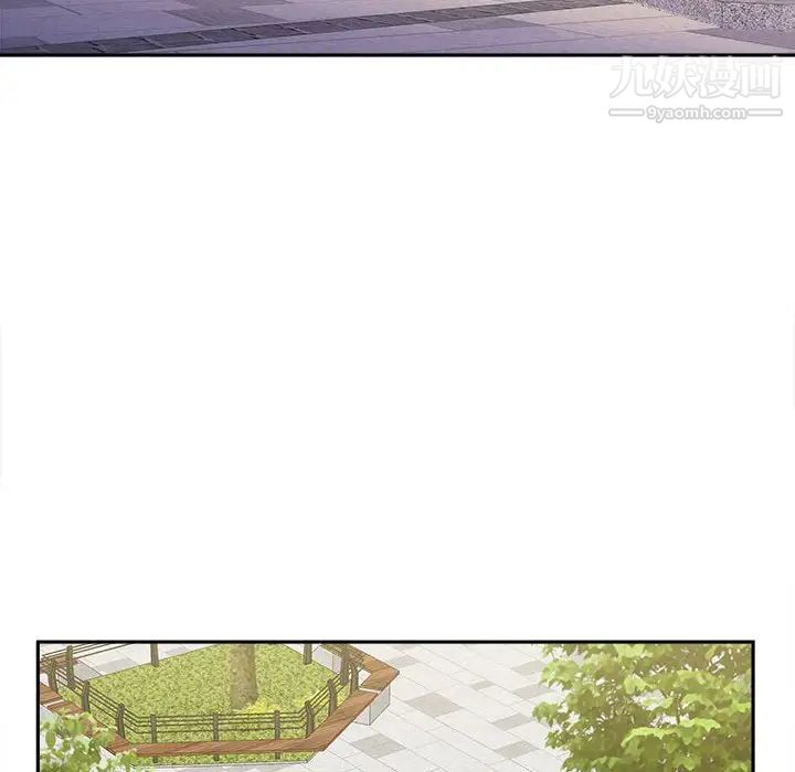 《越界的20岁》漫画 第39話