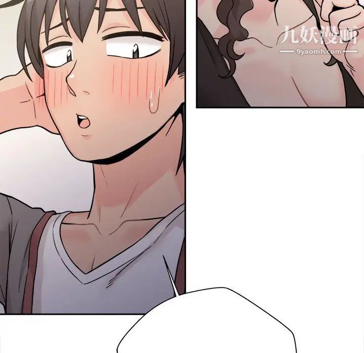 《越界的20岁》漫画 第39話
