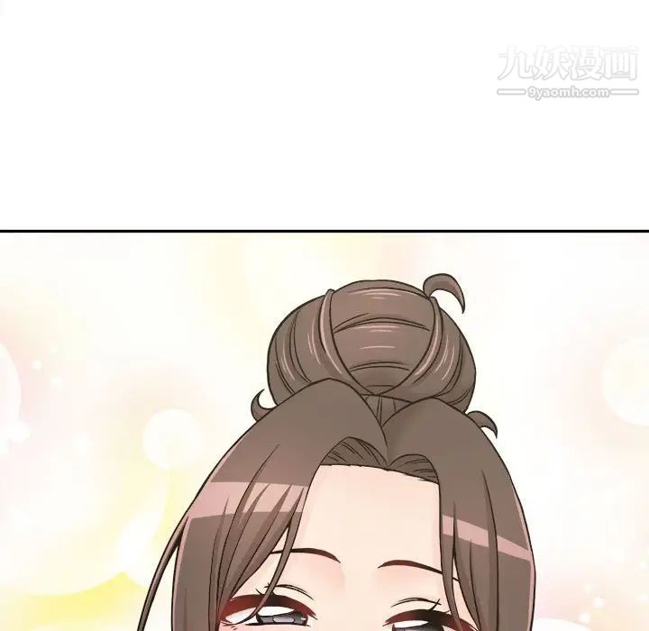 《越界的20岁》漫画 第39話