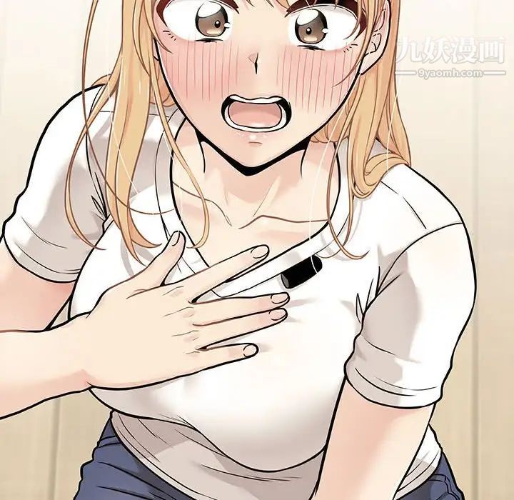 《越界的20岁》漫画 第39話