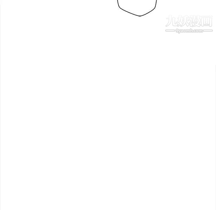 《越界的20岁》漫画 第39話