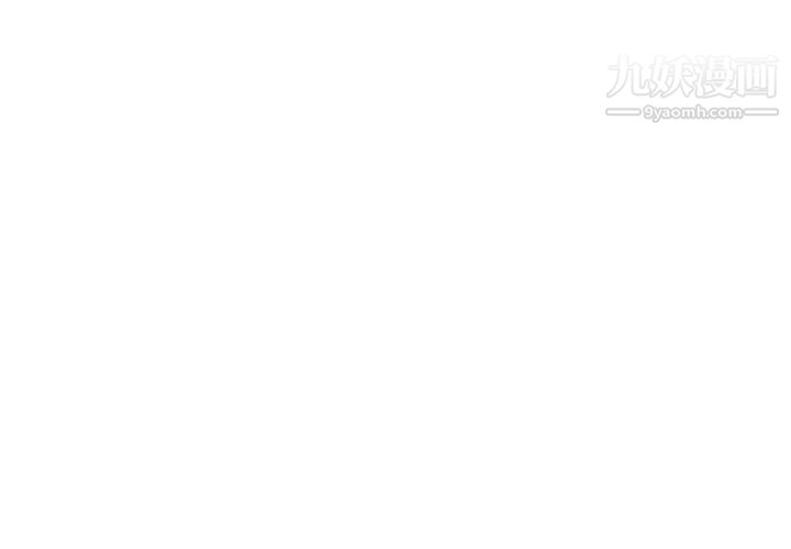《越界的20岁》漫画 第4話