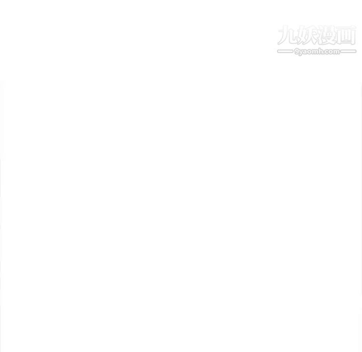 《越界的20岁》漫画 第4話