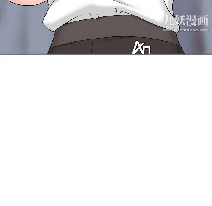 《越界的20岁》漫画 第4話