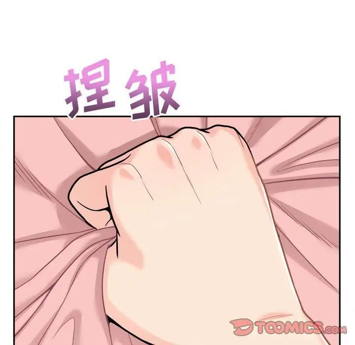 《越界的20岁》漫画 第40話